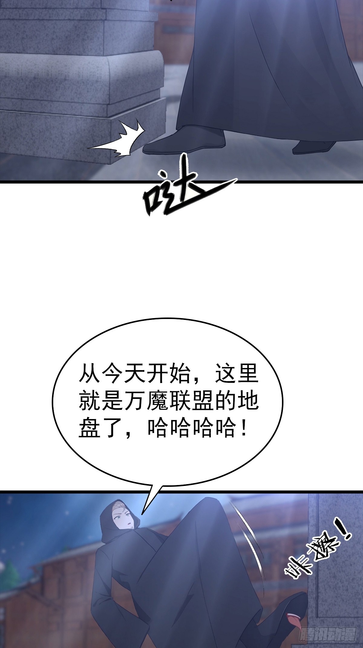 第135话 横空出世的万魔令-第136话