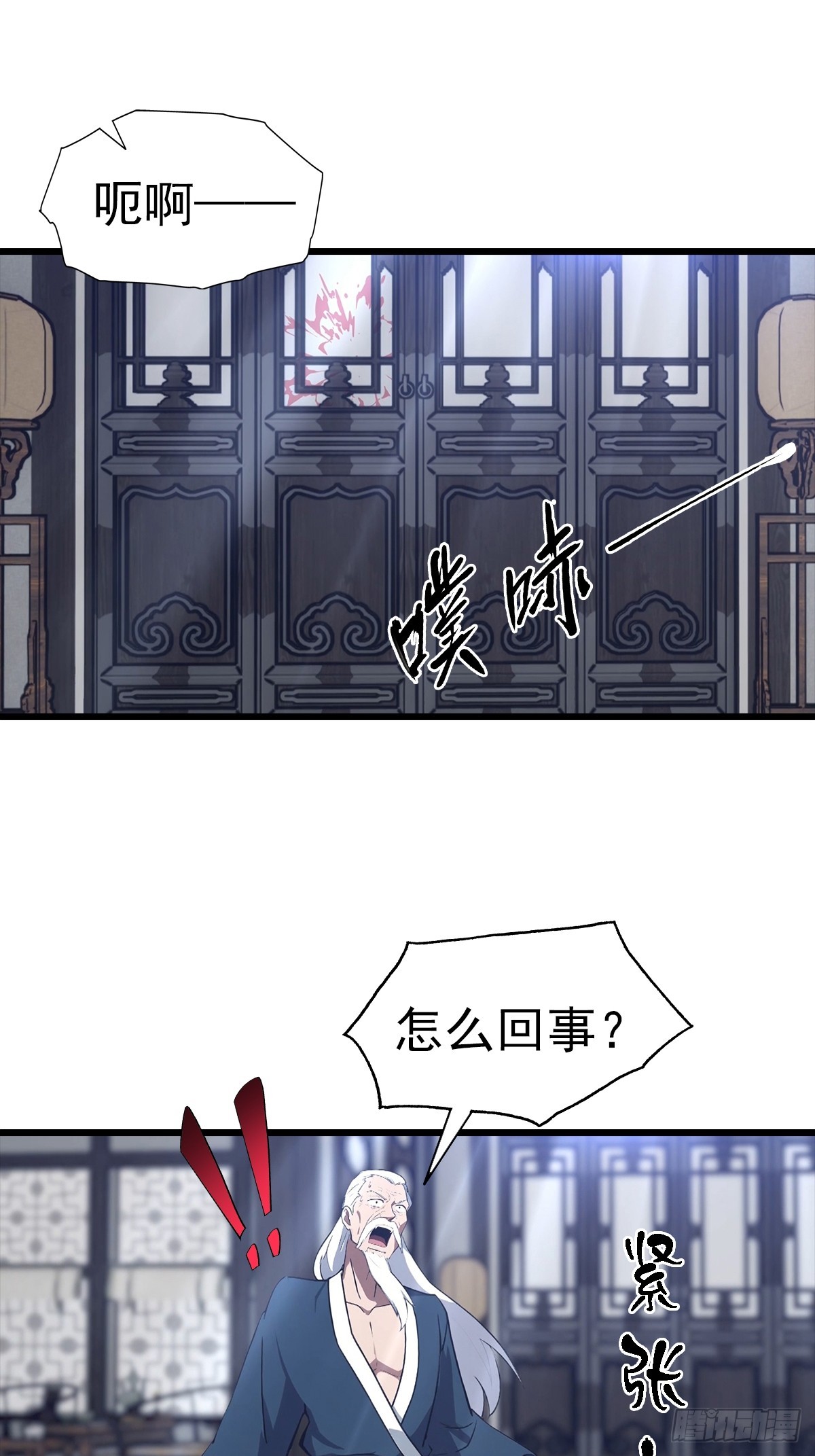第135话 横空出世的万魔令-第136话