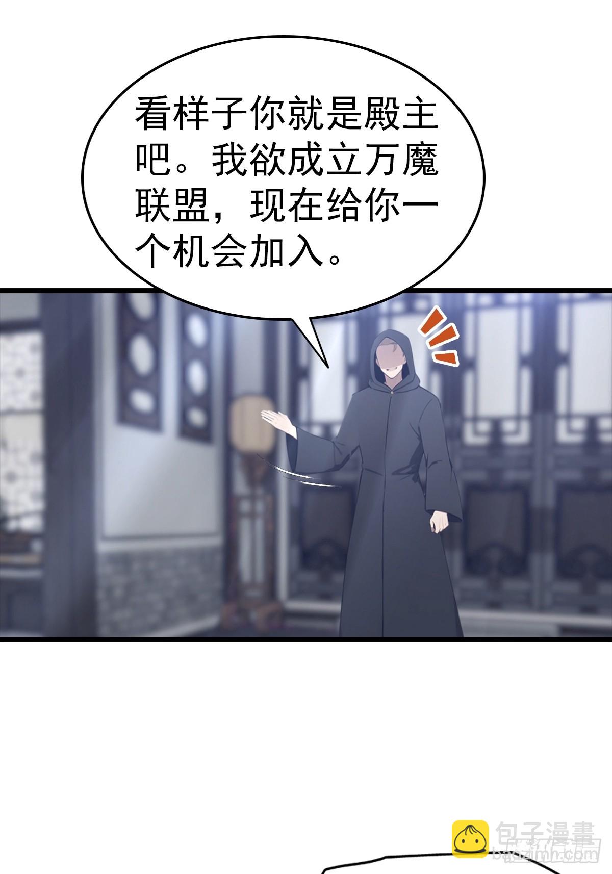 第135话 横空出世的万魔令-第136话
