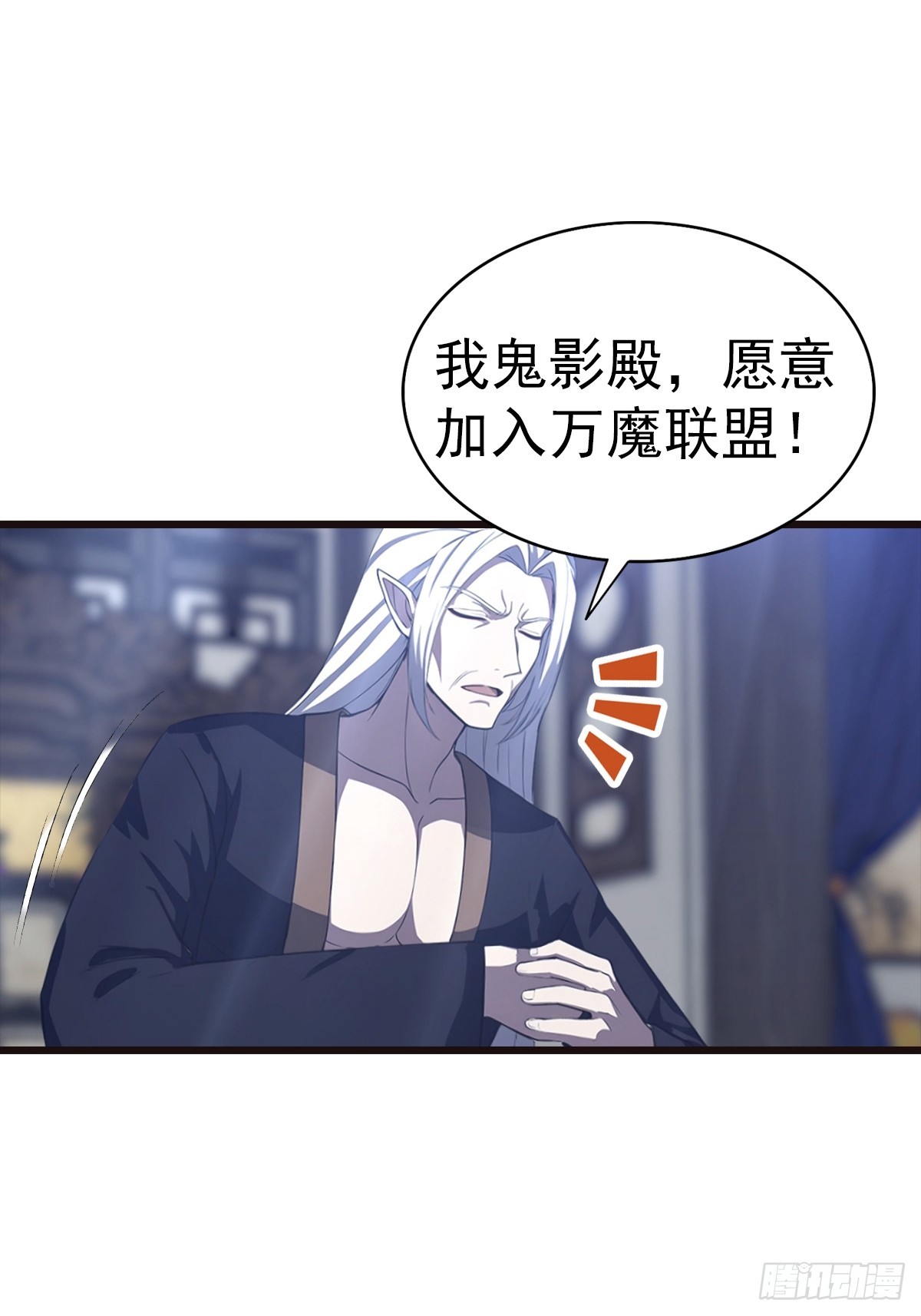 第135话 横空出世的万魔令-第136话