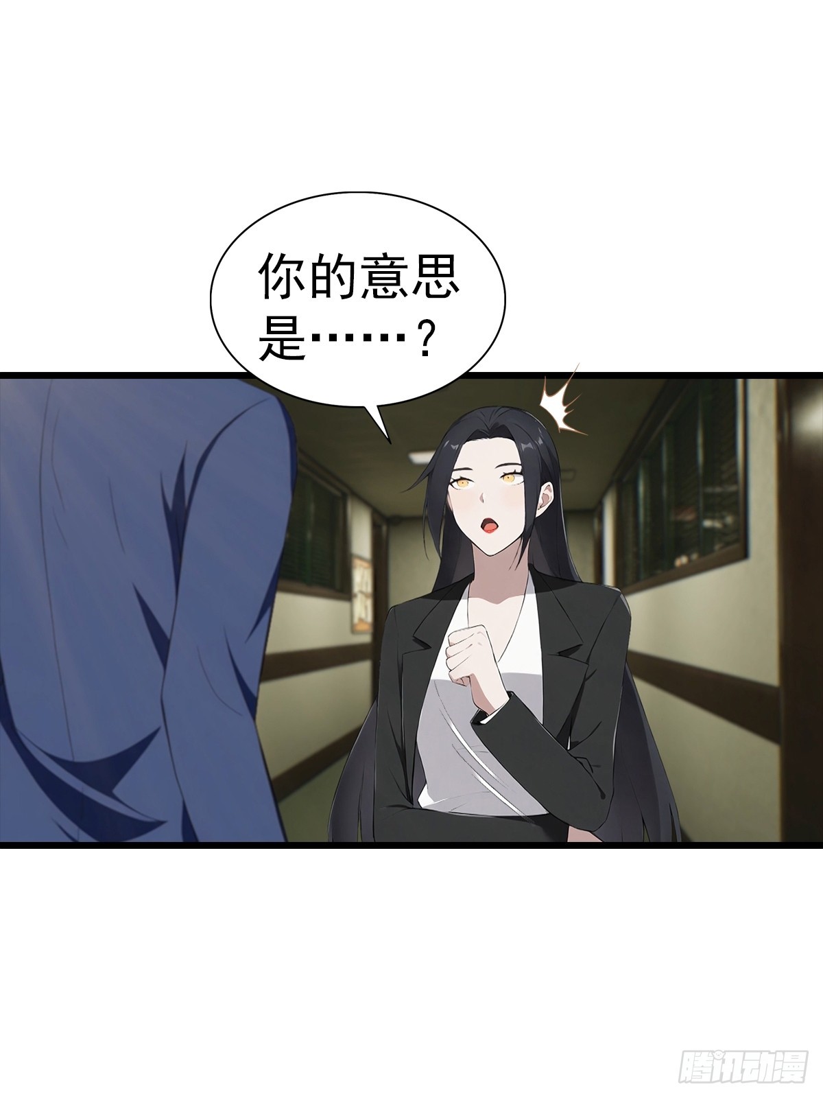 第137话 成立海川盟-第138话