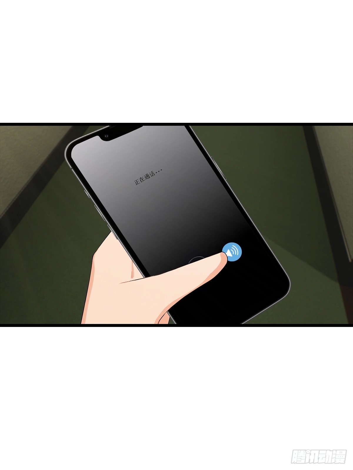 第137话 成立海川盟-第138话