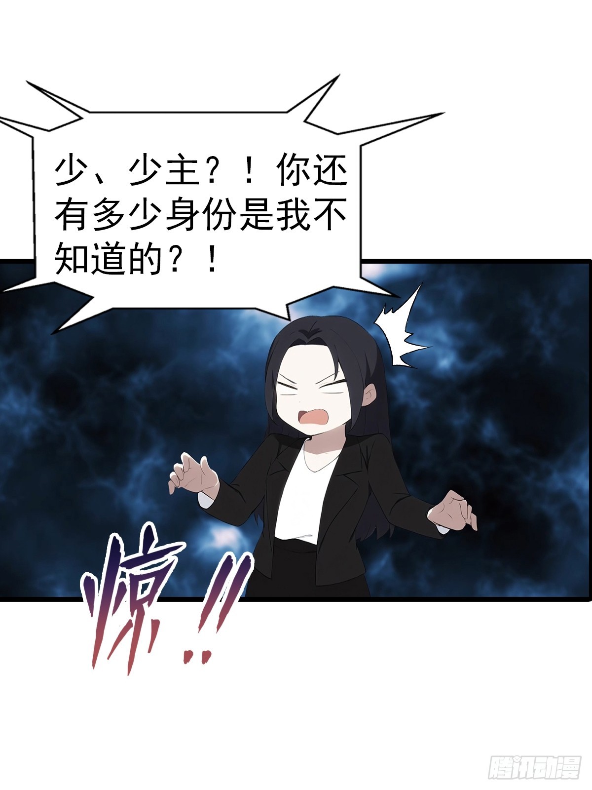 第137话 成立海川盟-第138话
