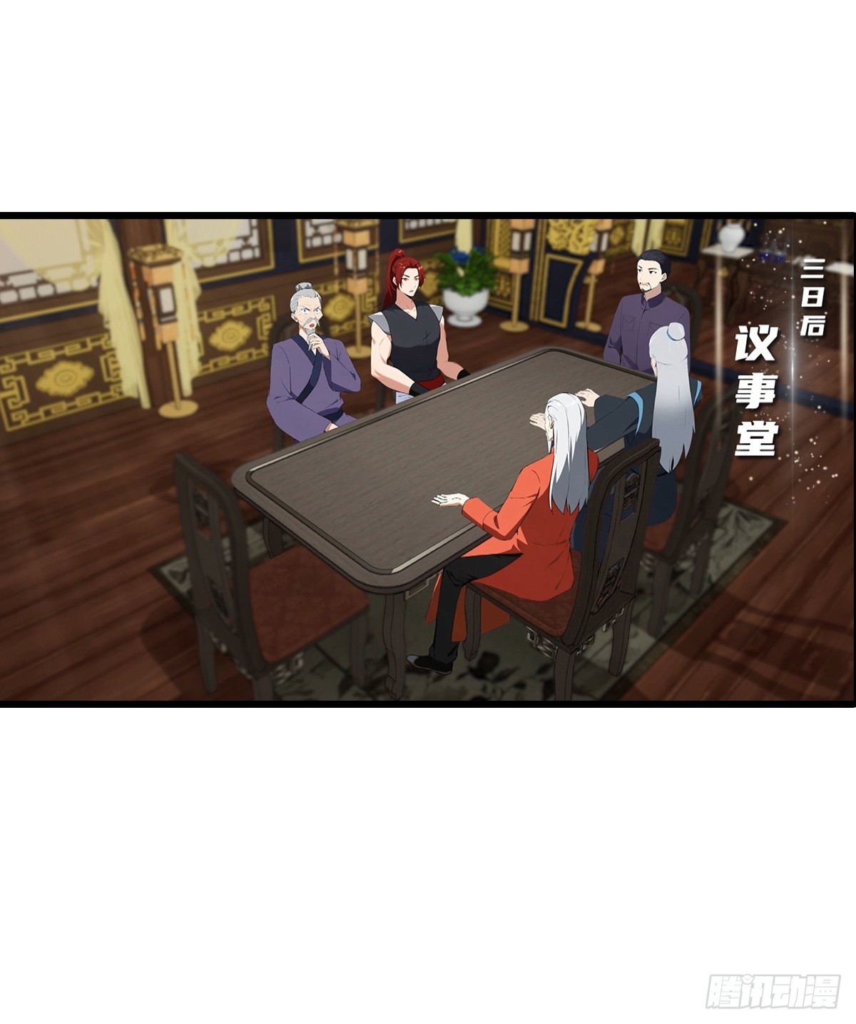 第137话 成立海川盟-第138话