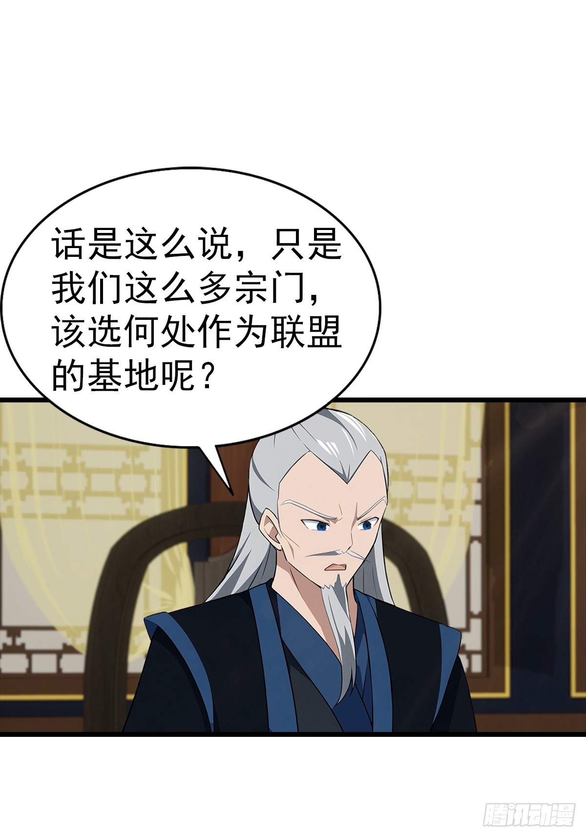 第137话 成立海川盟-第138话
