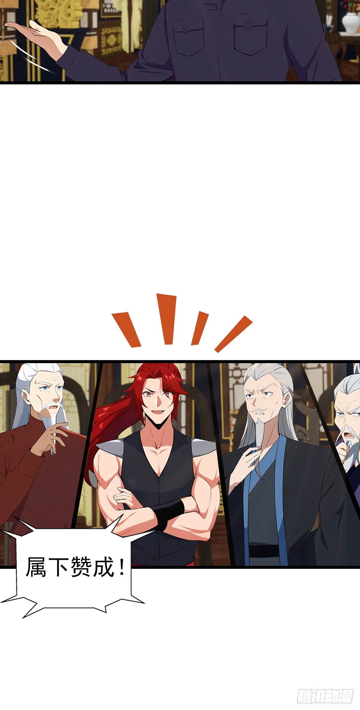第137话 成立海川盟-第138话