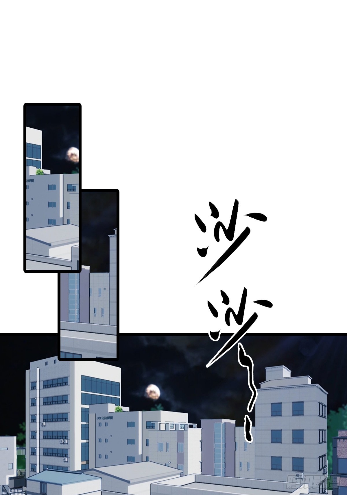 第137话 成立海川盟-第138话