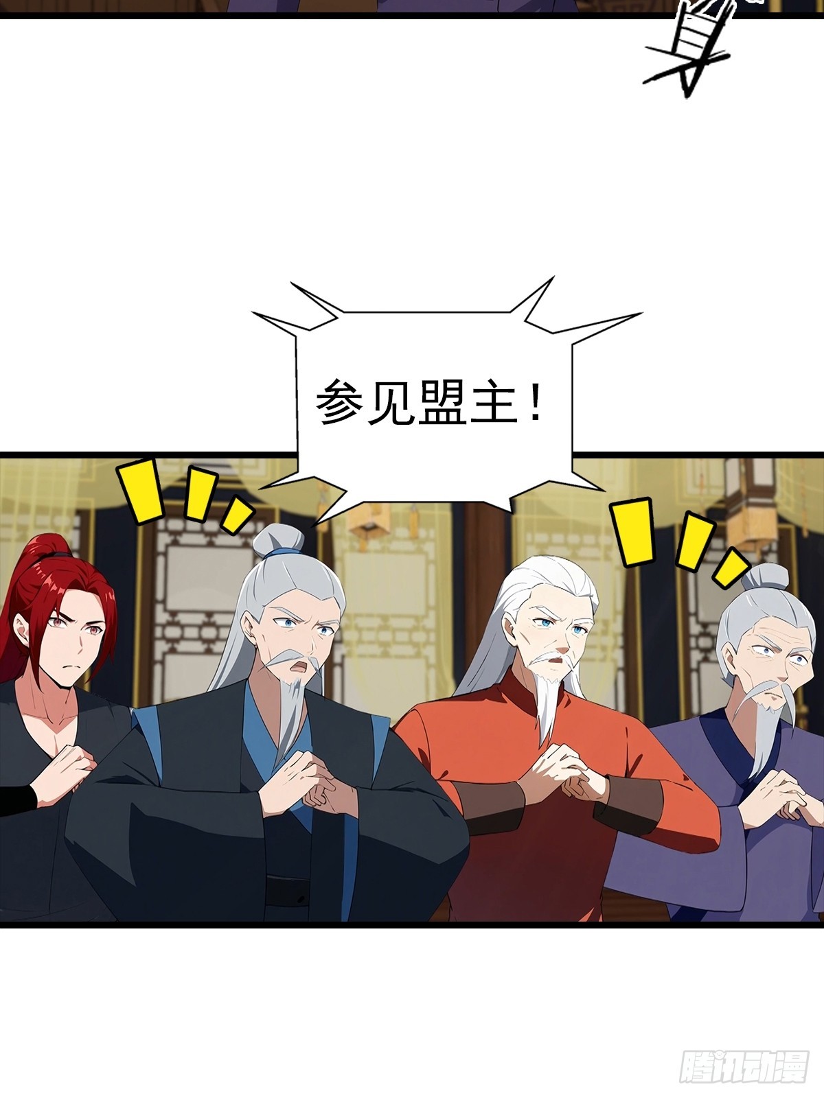 第137话 成立海川盟-第138话