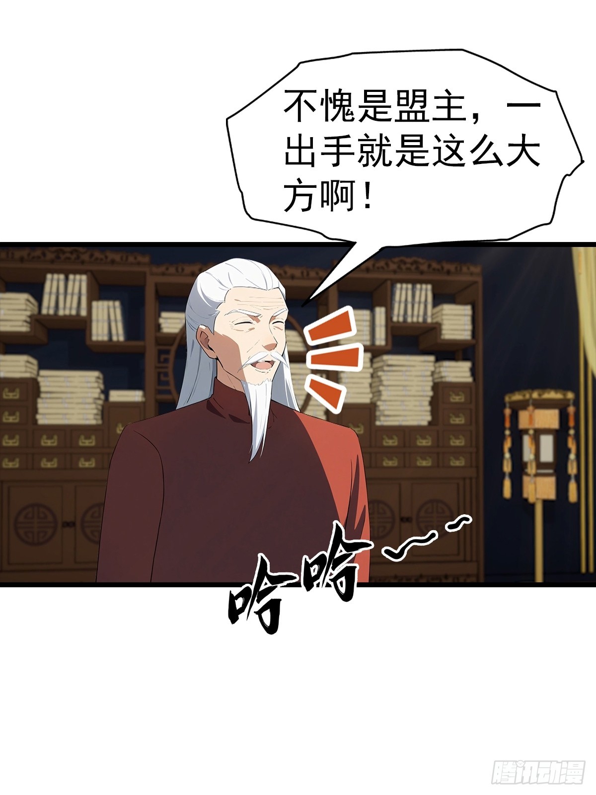 第137话 成立海川盟-第138话