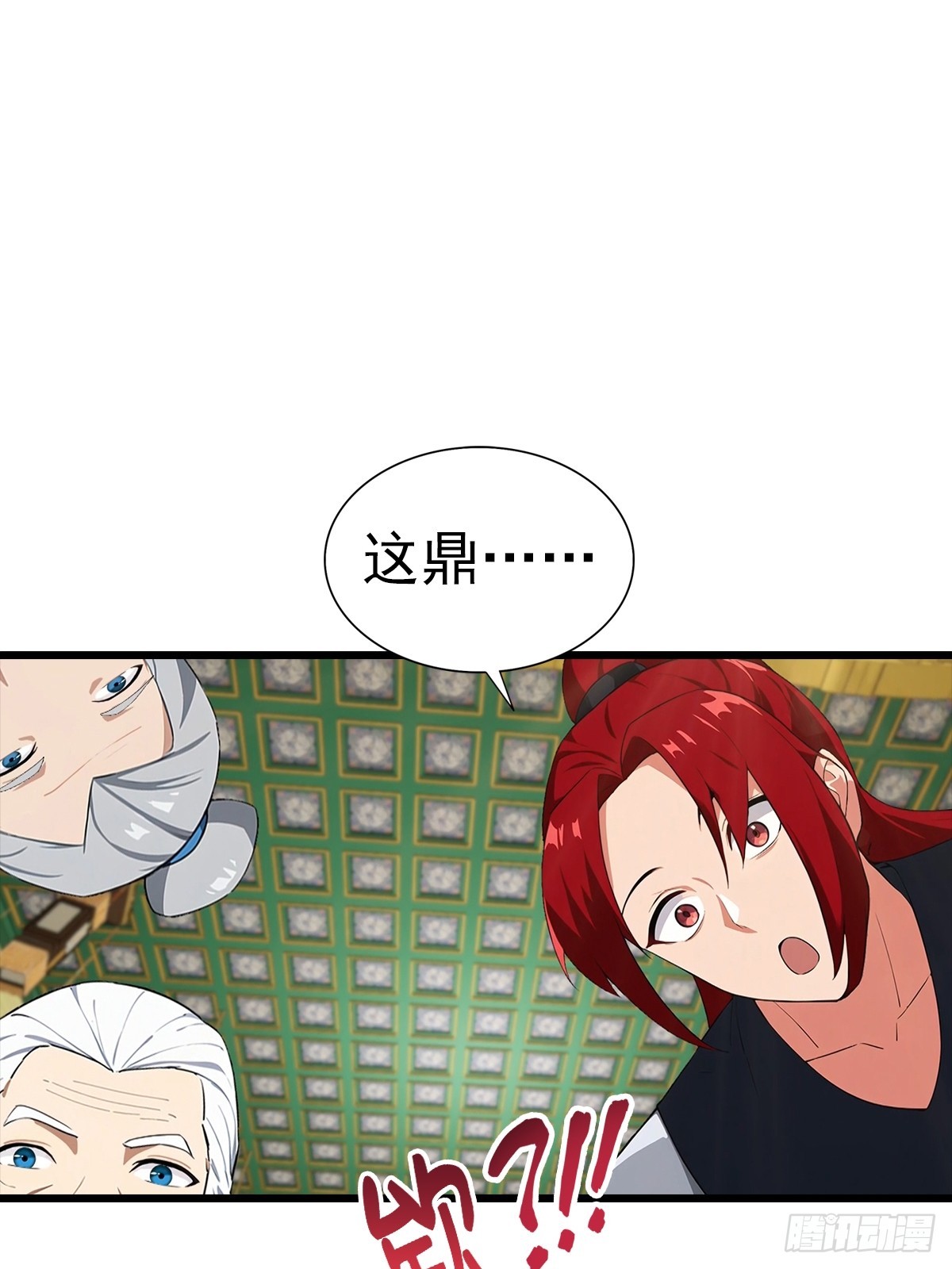第137话 成立海川盟-第138话