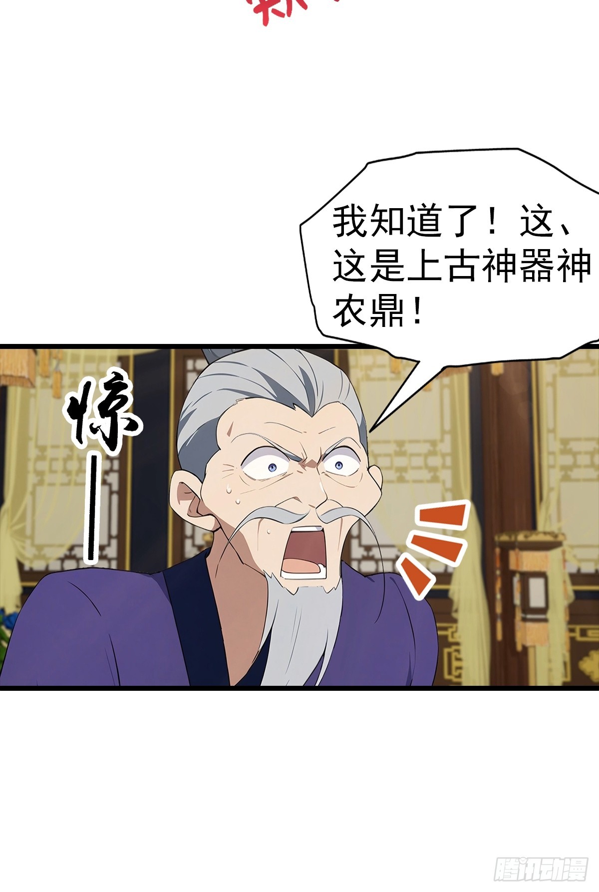 第137话 成立海川盟-第138话