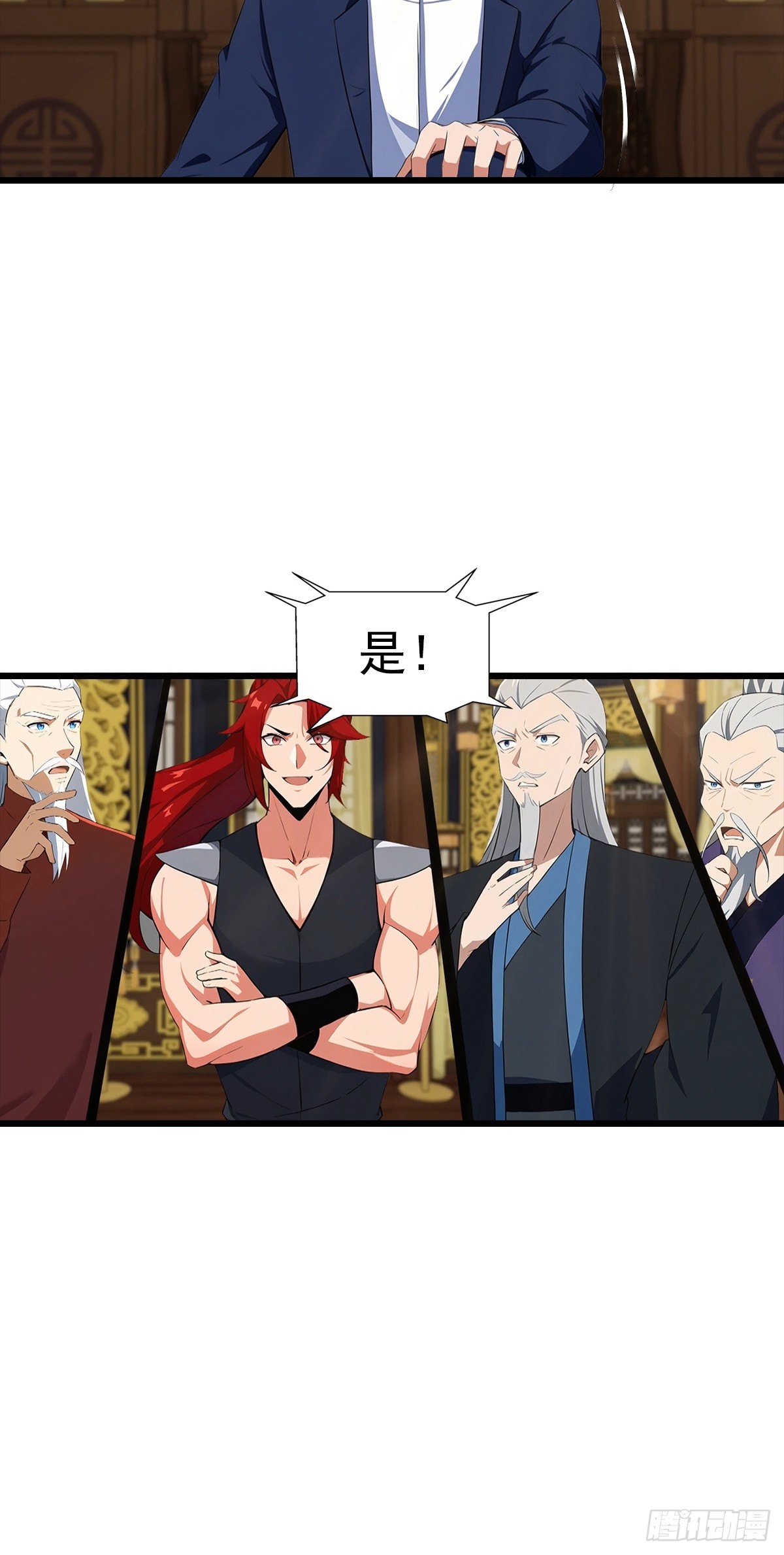 第137话 成立海川盟-第138话