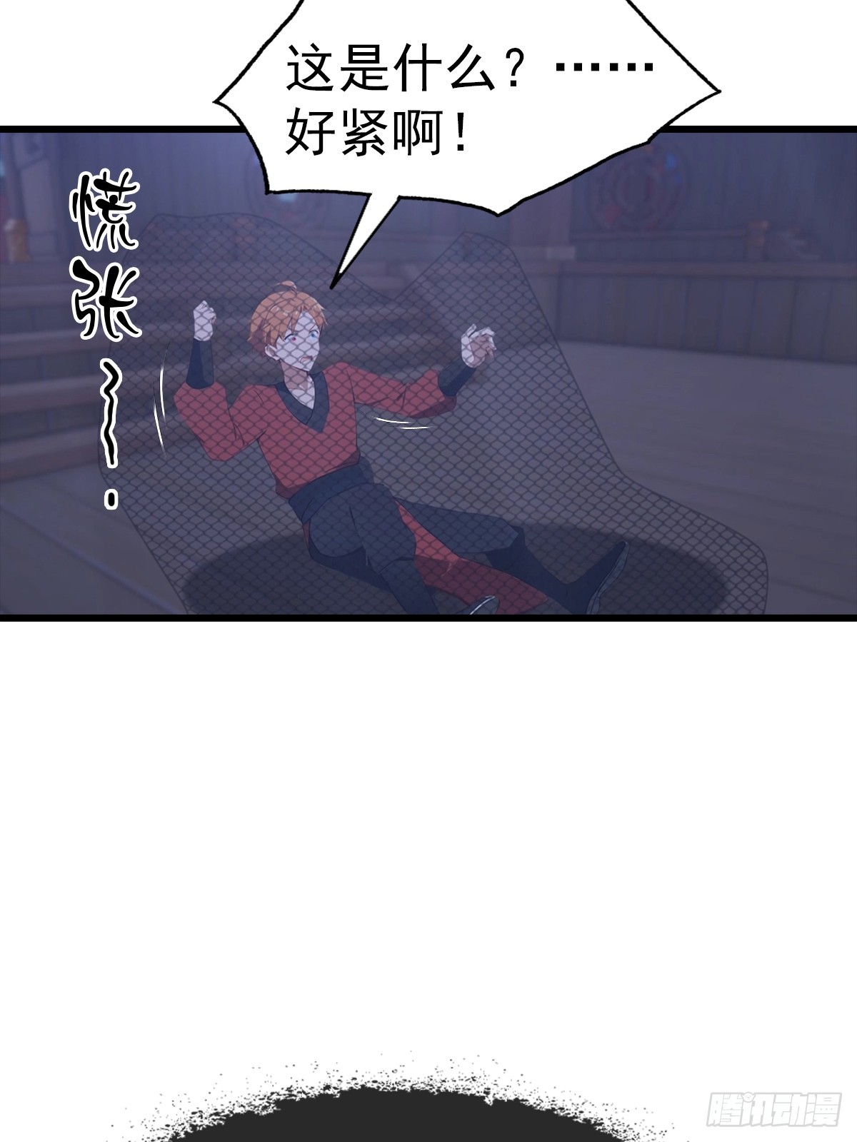 第139话 破坏神器-第140话