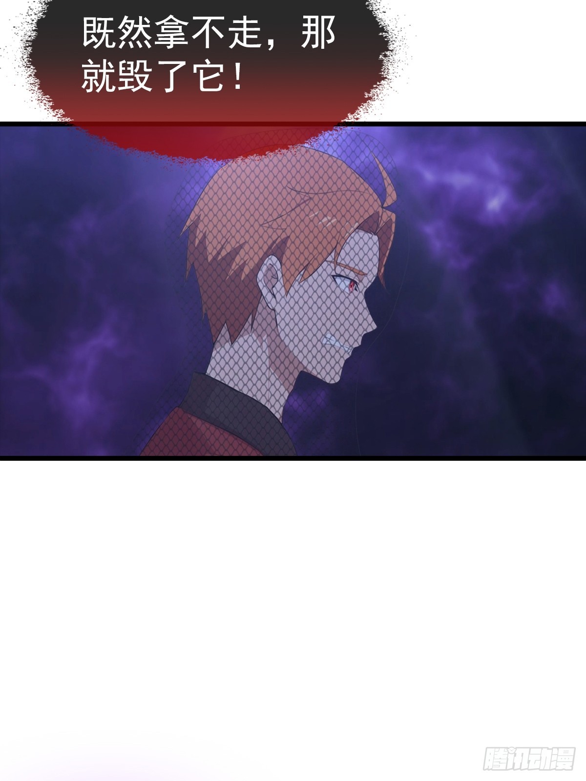 第139话 破坏神器-第140话