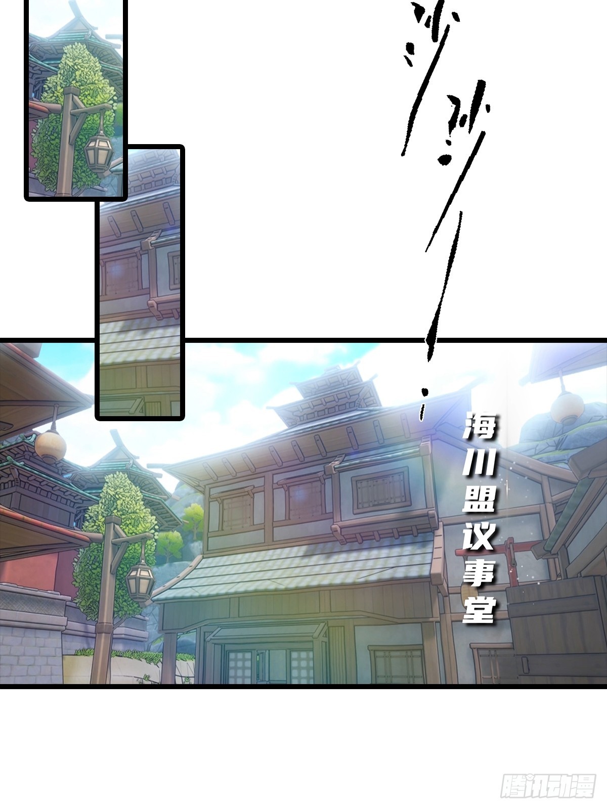 第139话 破坏神器-第140话