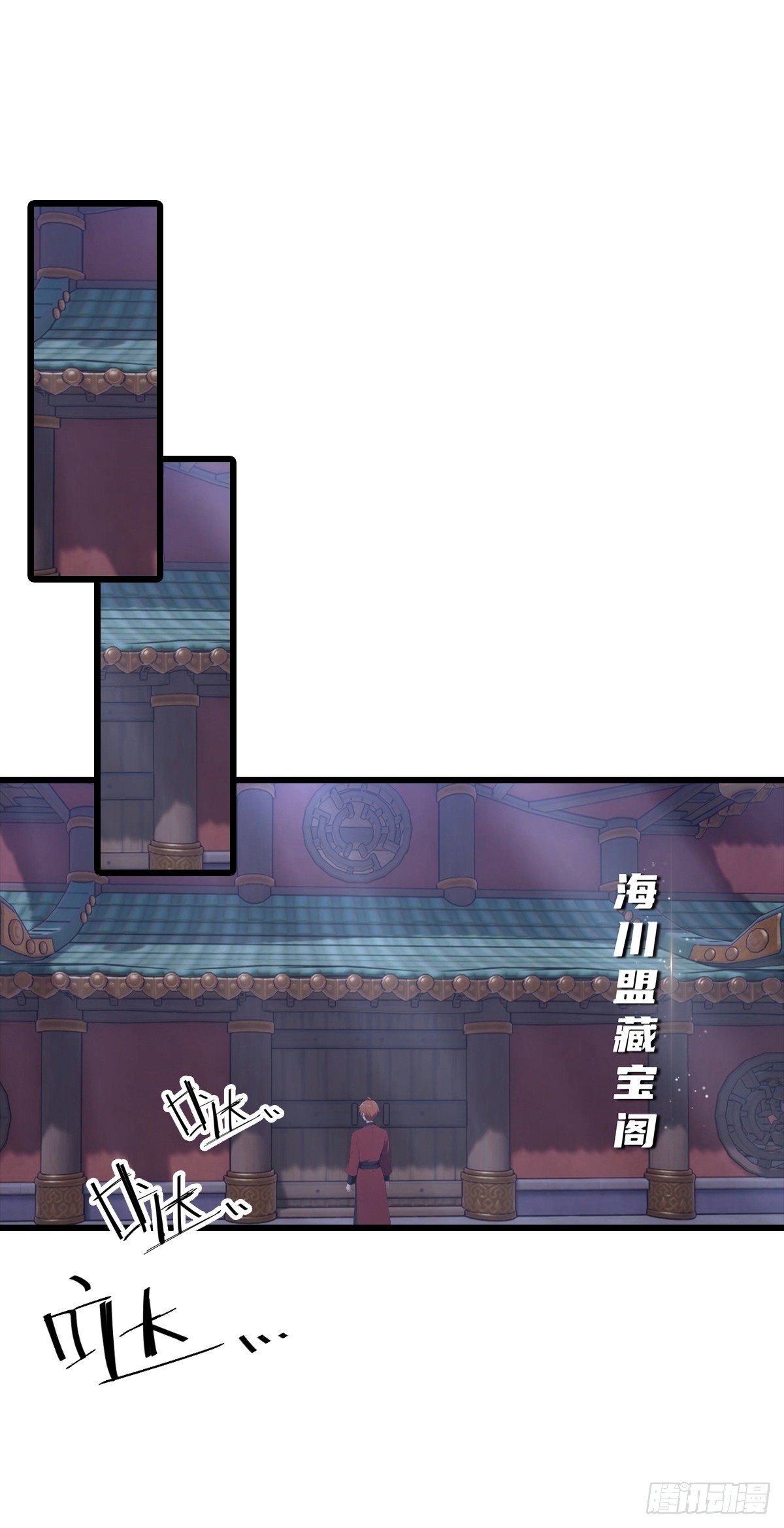 第139话 破坏神器-第140话