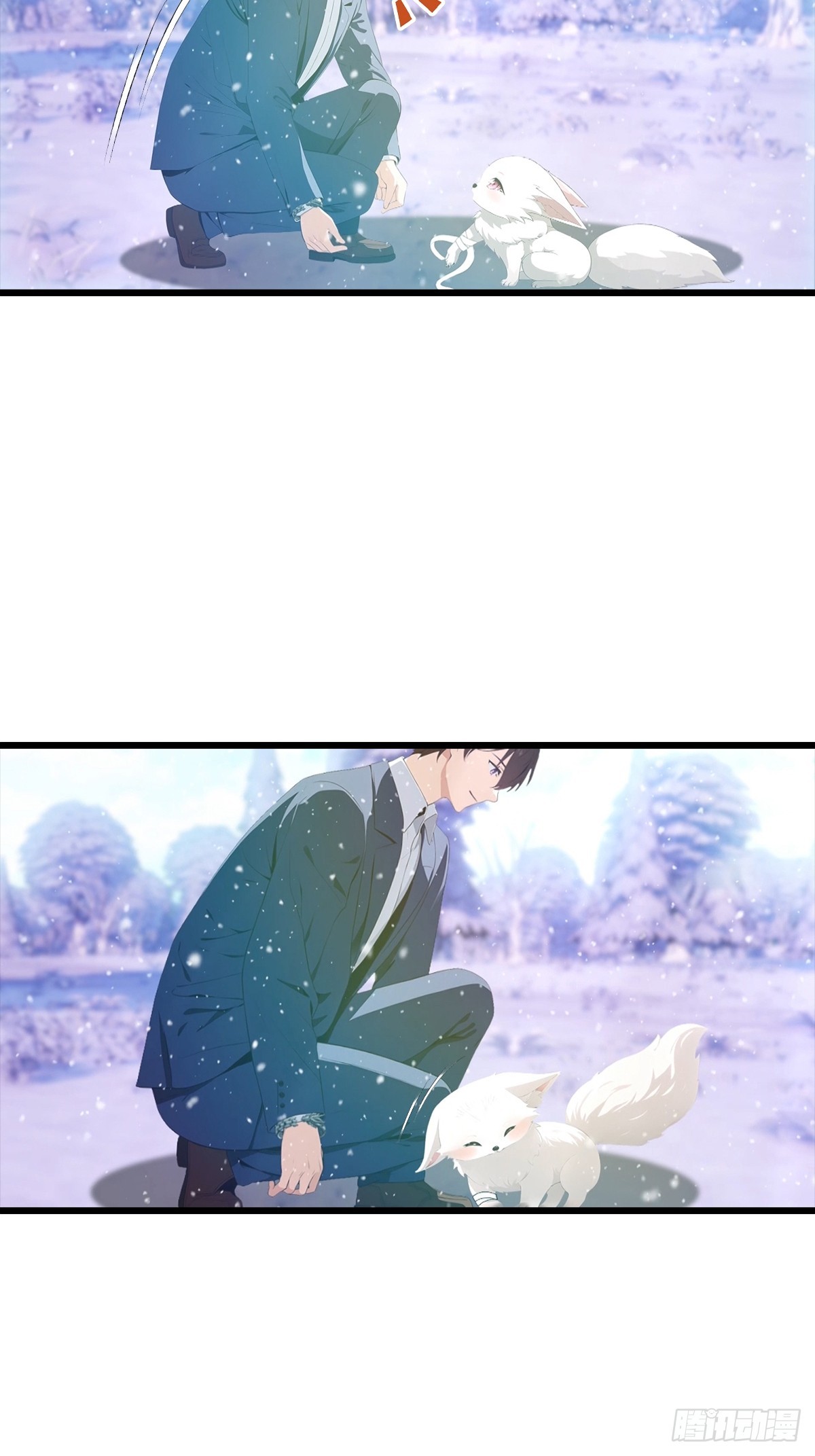 第139话 破坏神器-第140话