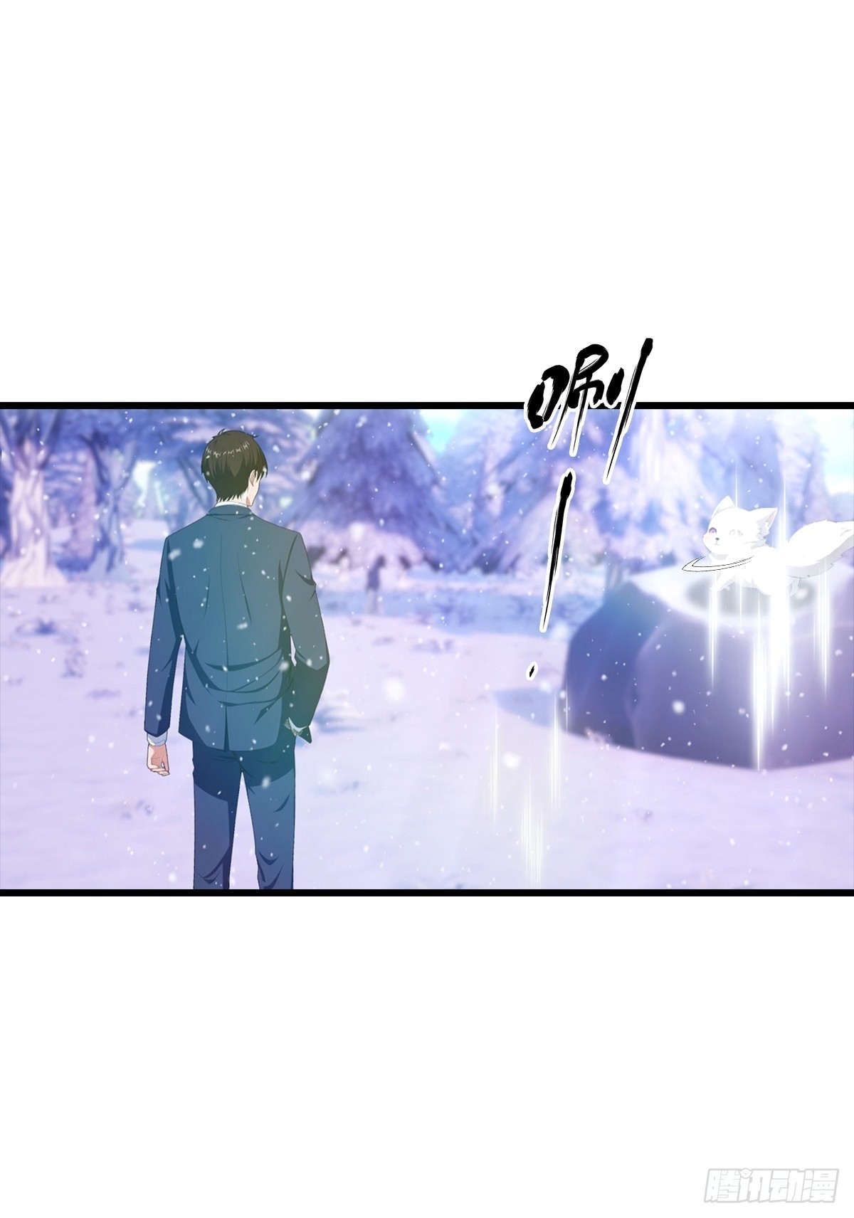 第139话 破坏神器-第140话