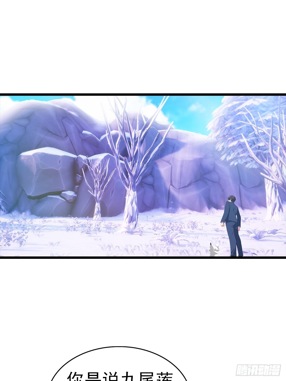 第139话 破坏神器-第140话