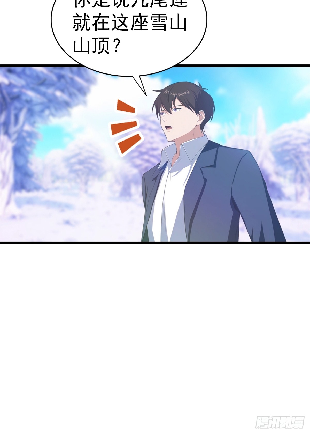 第139话 破坏神器-第140话