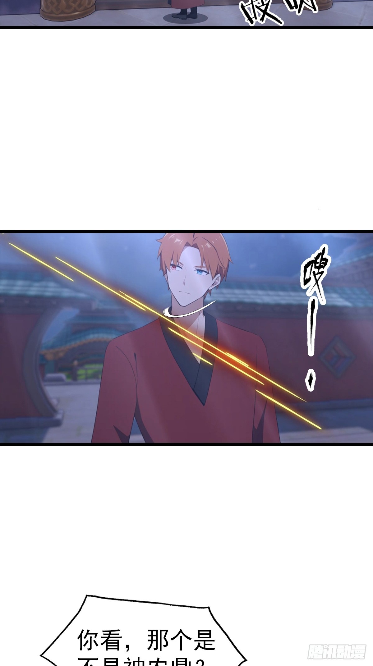 第139话 破坏神器-第140话
