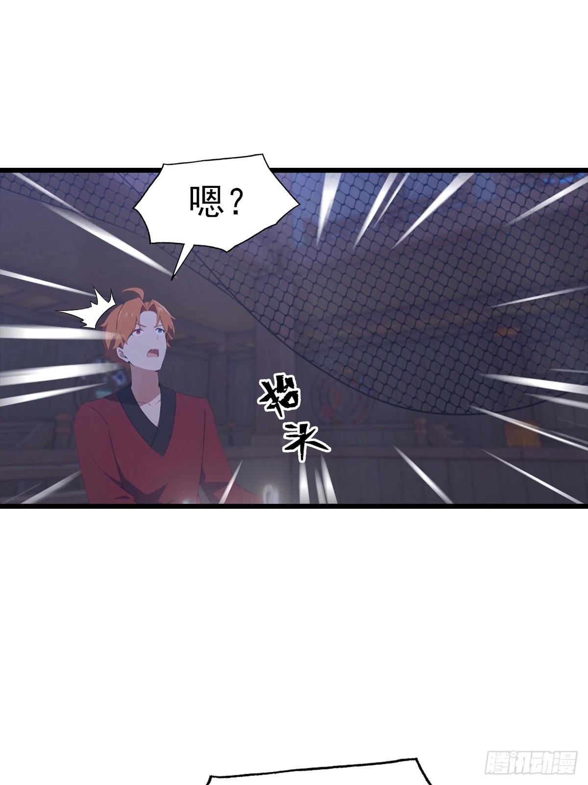 第139话 破坏神器-第140话