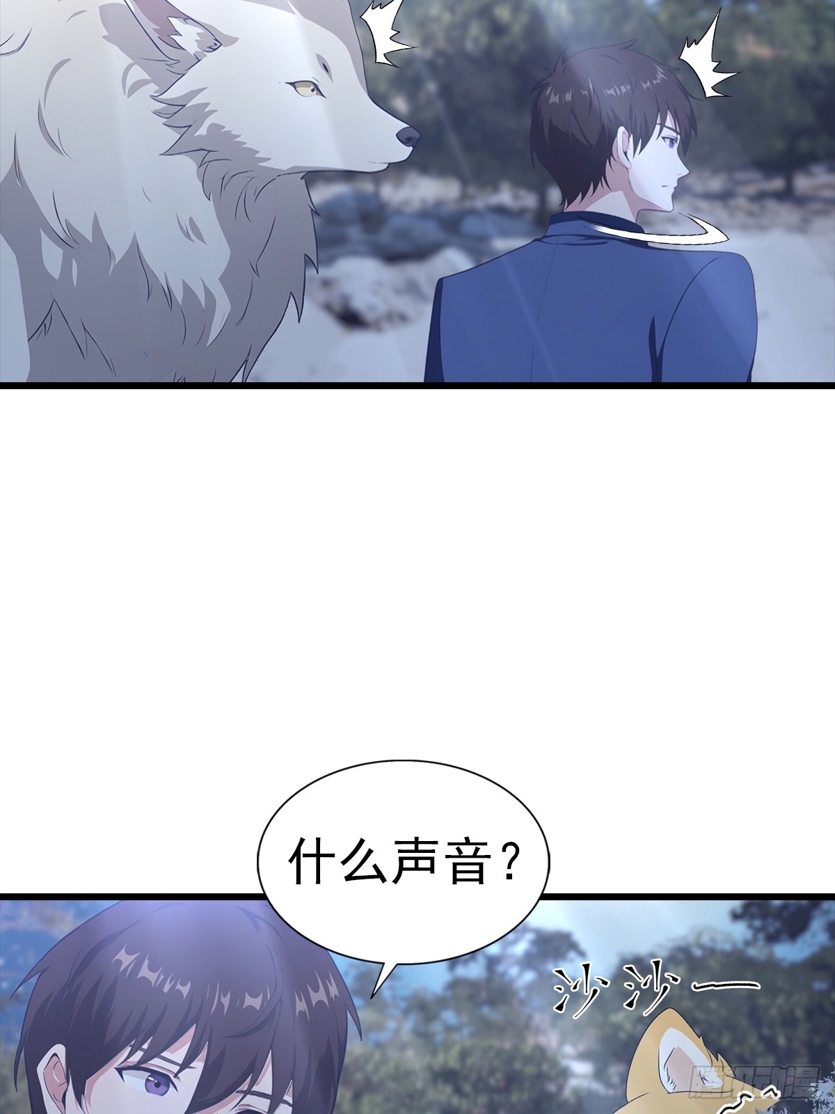 第141话 玩的挺花啊！-第142话