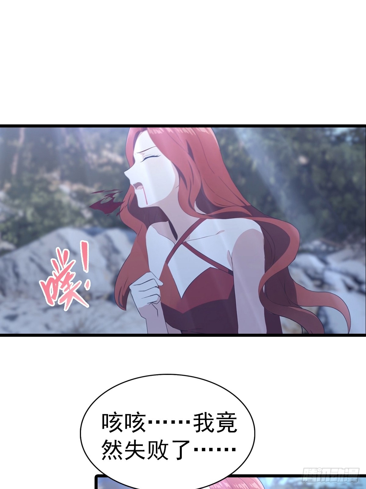 第141话 玩的挺花啊！-第142话