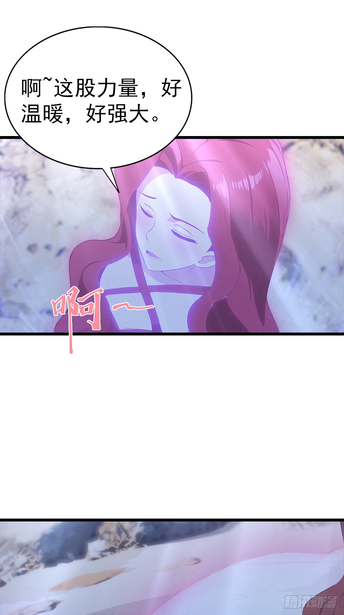 第141话 玩的挺花啊！-第142话