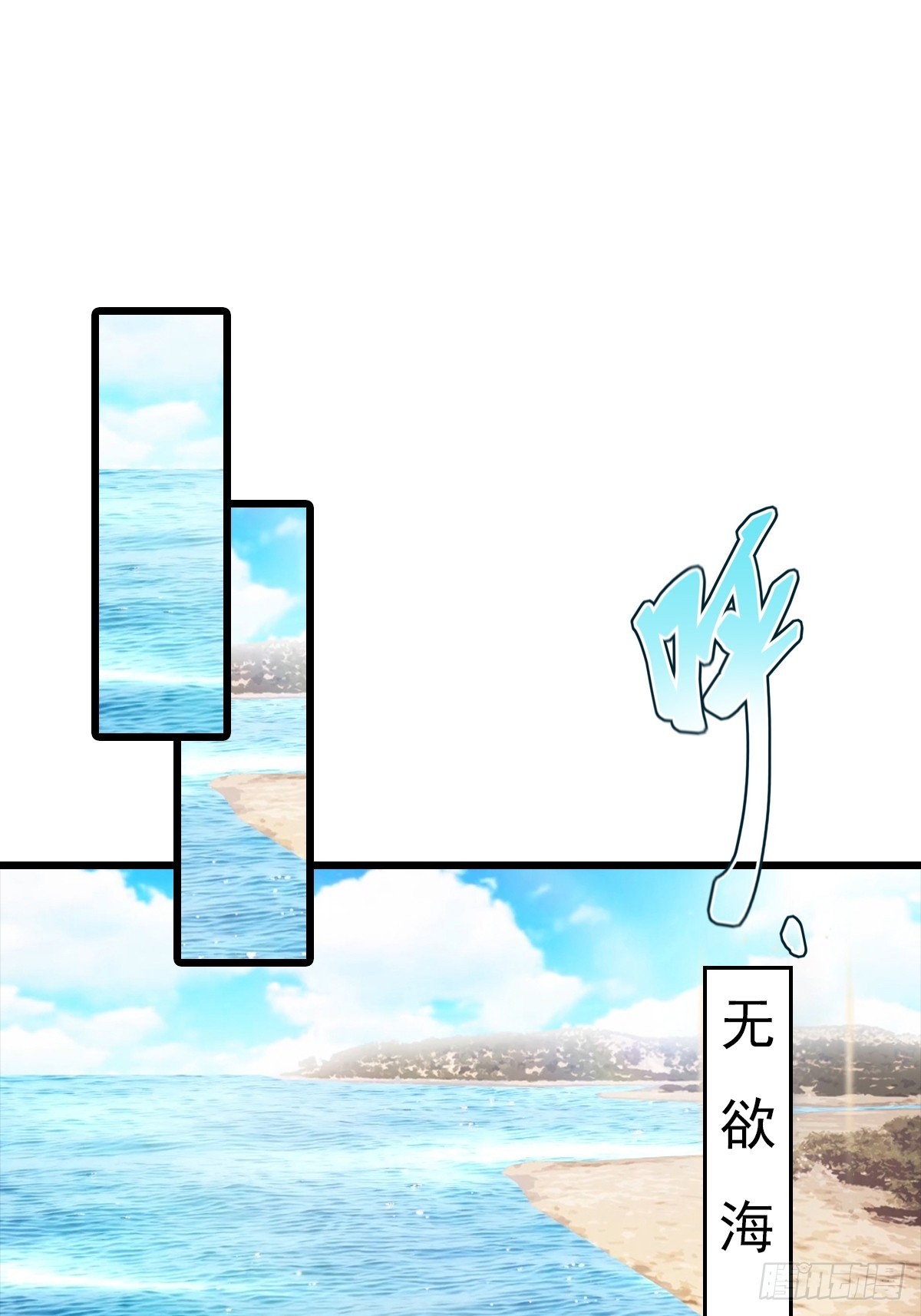 第141话 玩的挺花啊！-第142话