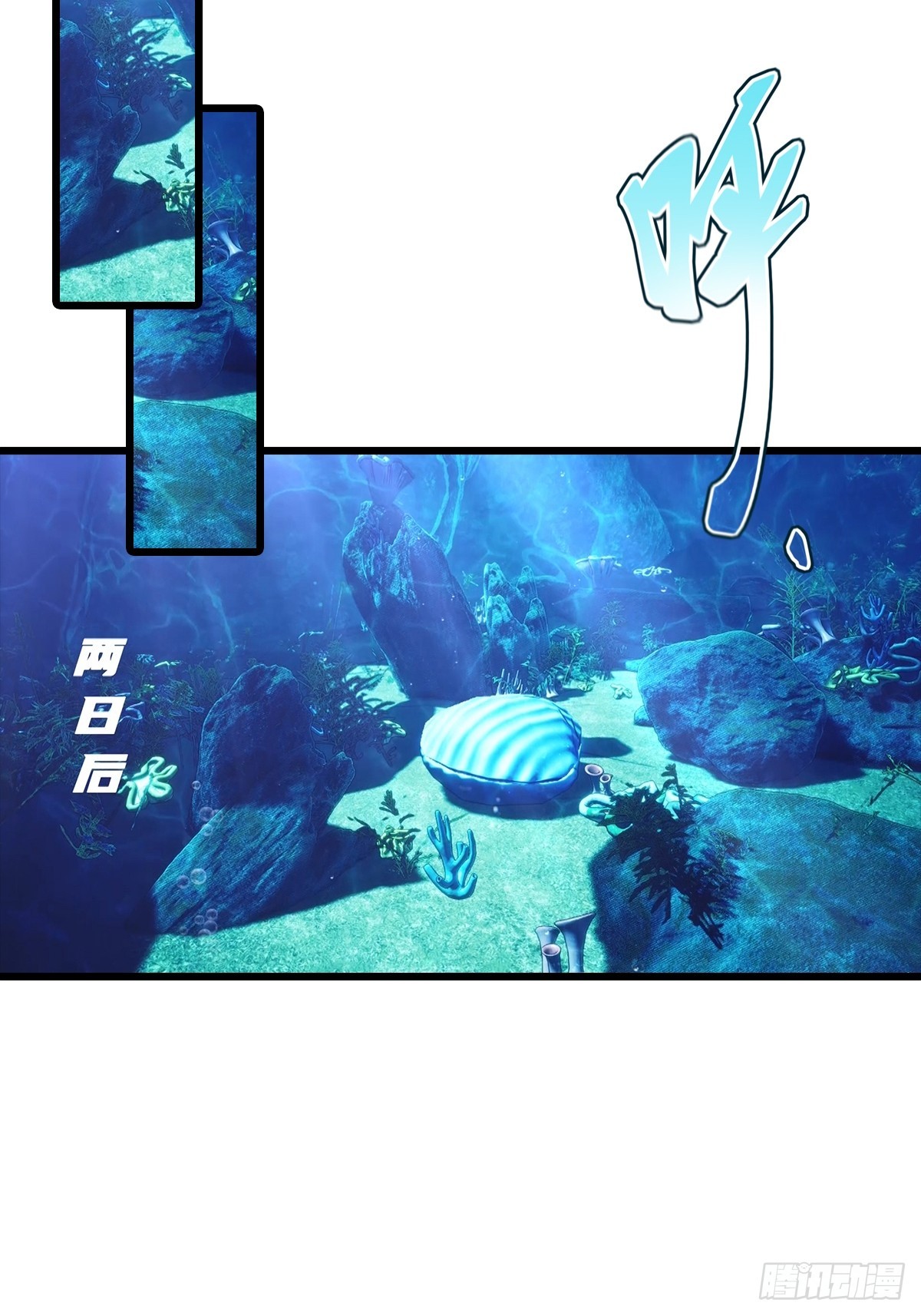 第141话 玩的挺花啊！-第142话