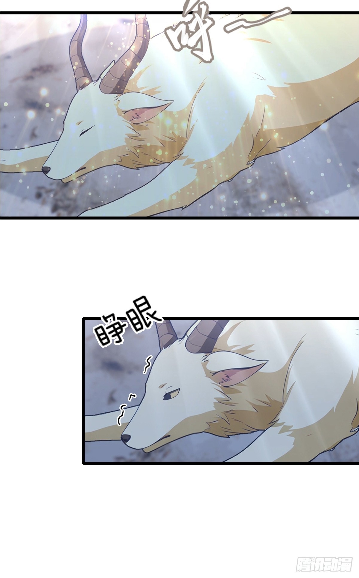 第141话 玩的挺花啊！-第142话