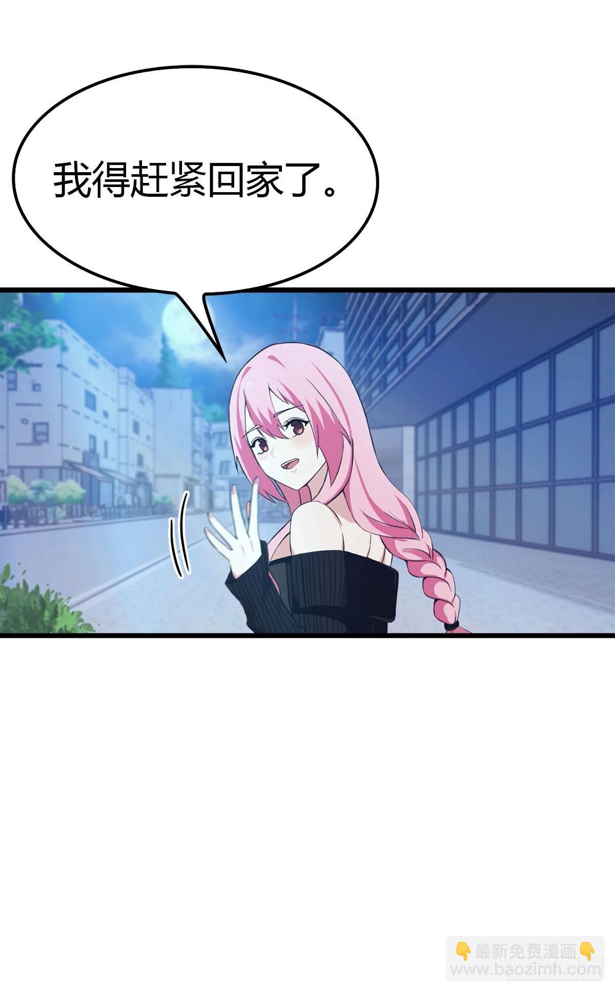 第15话 无良医生-第16话