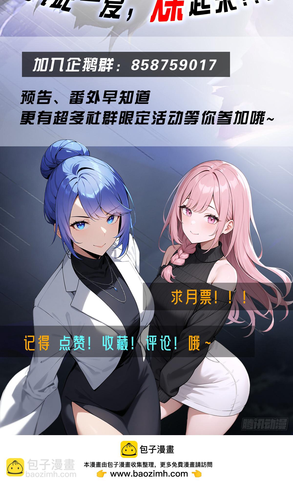 第15话 无良医生-第16话