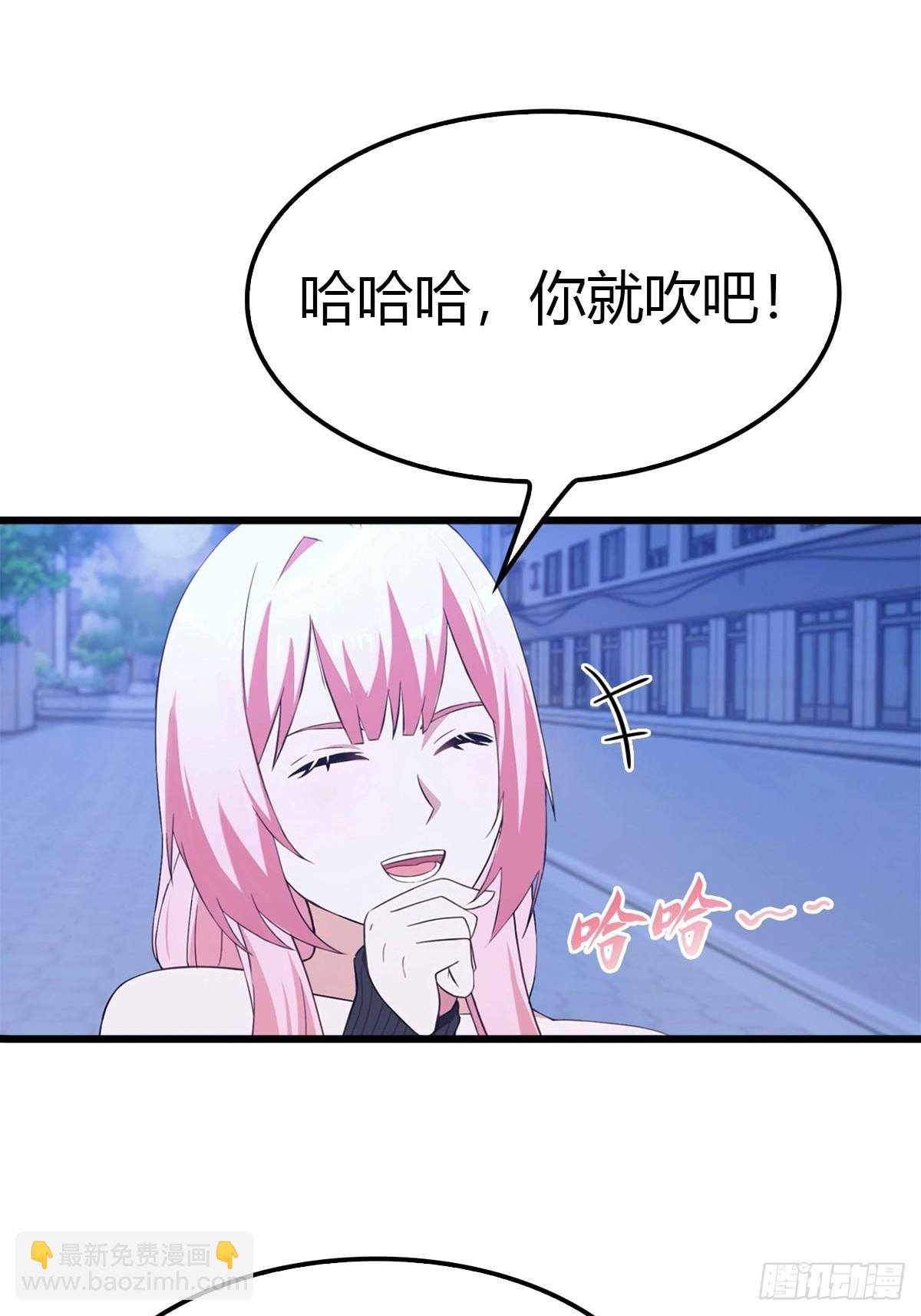 第15话 无良医生-第16话