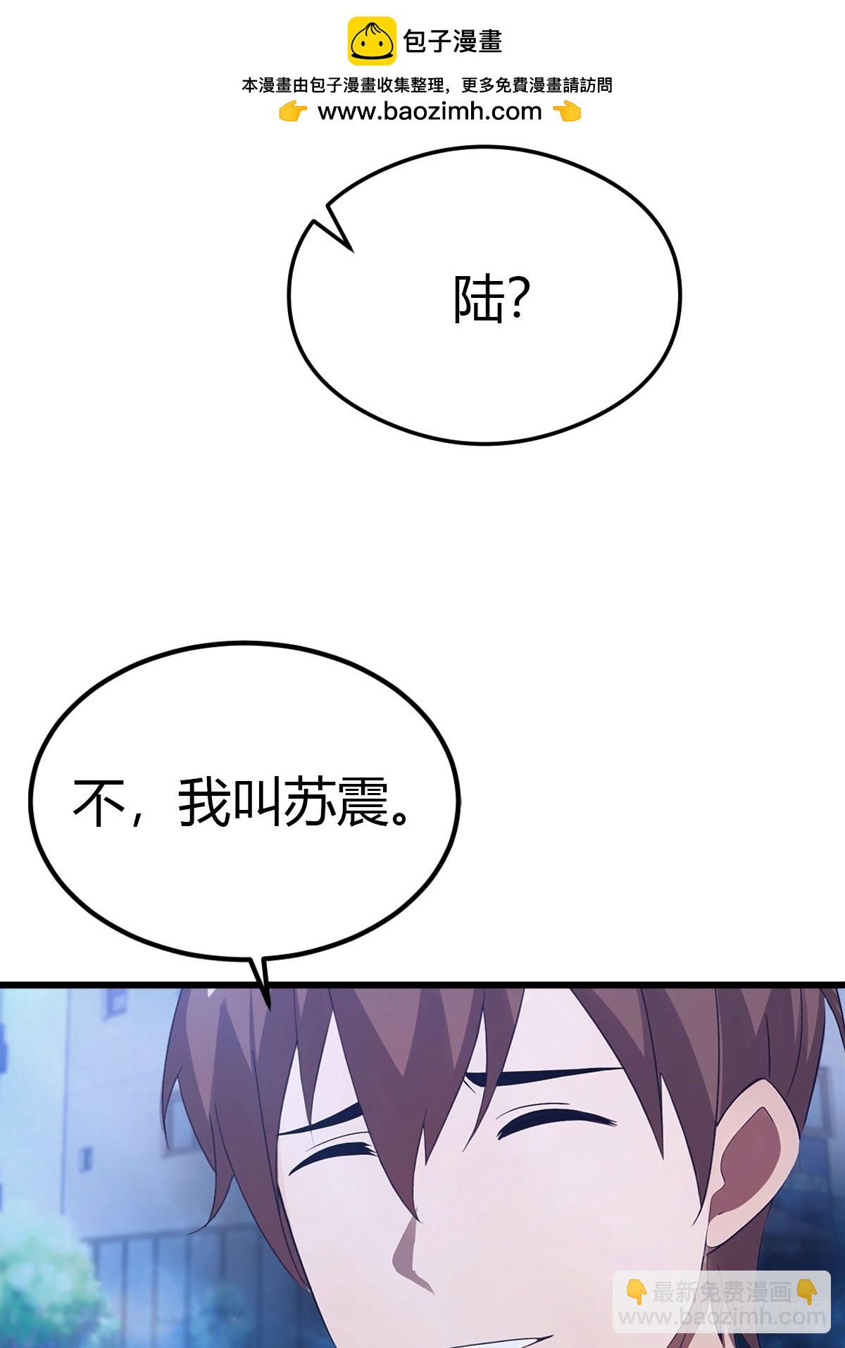 第15话 无良医生-第16话