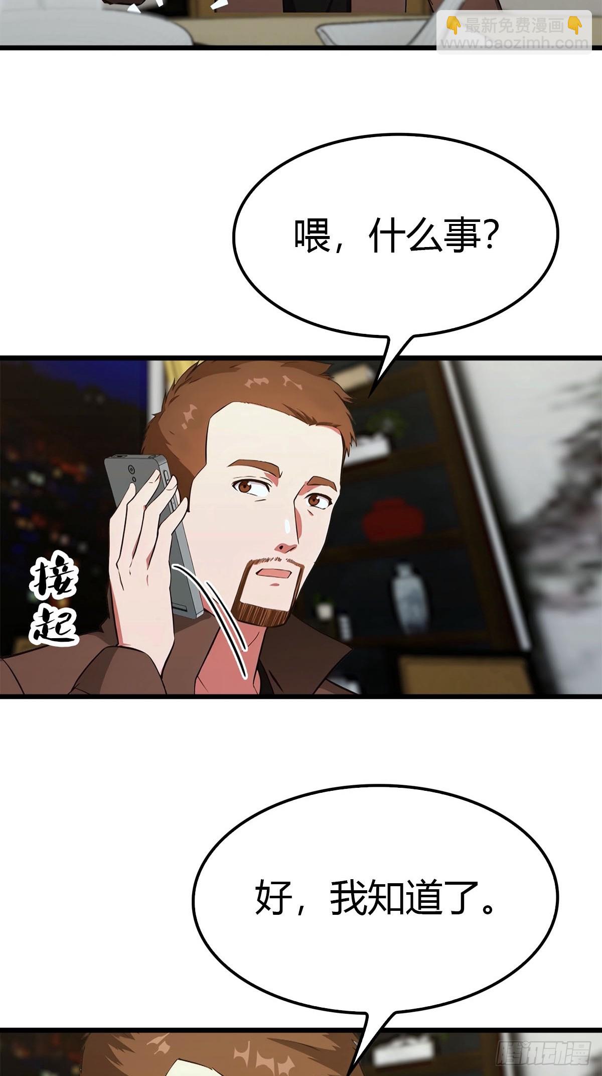 第17话 改良药方-第18话