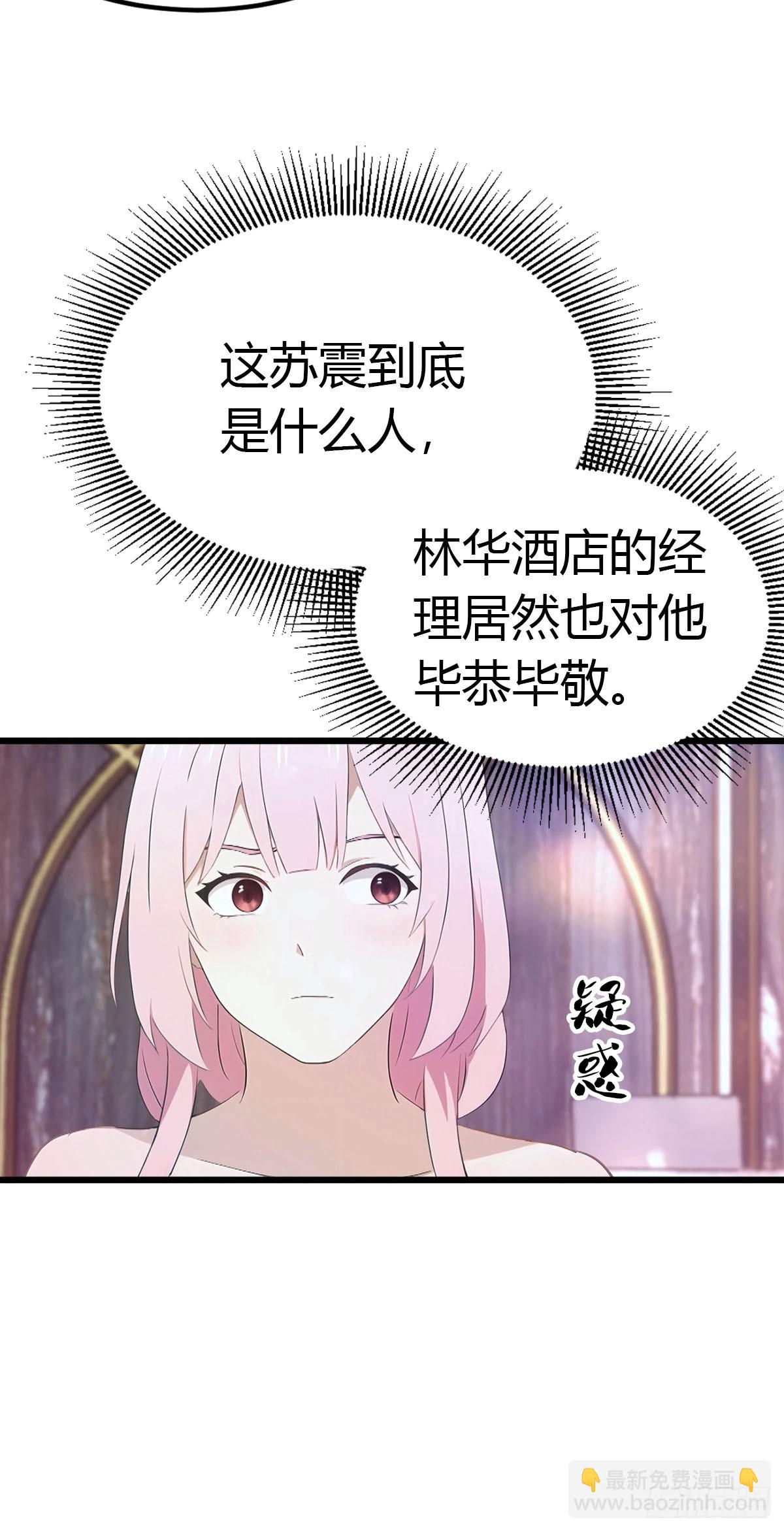 第19话 美女晕倒-第20话
