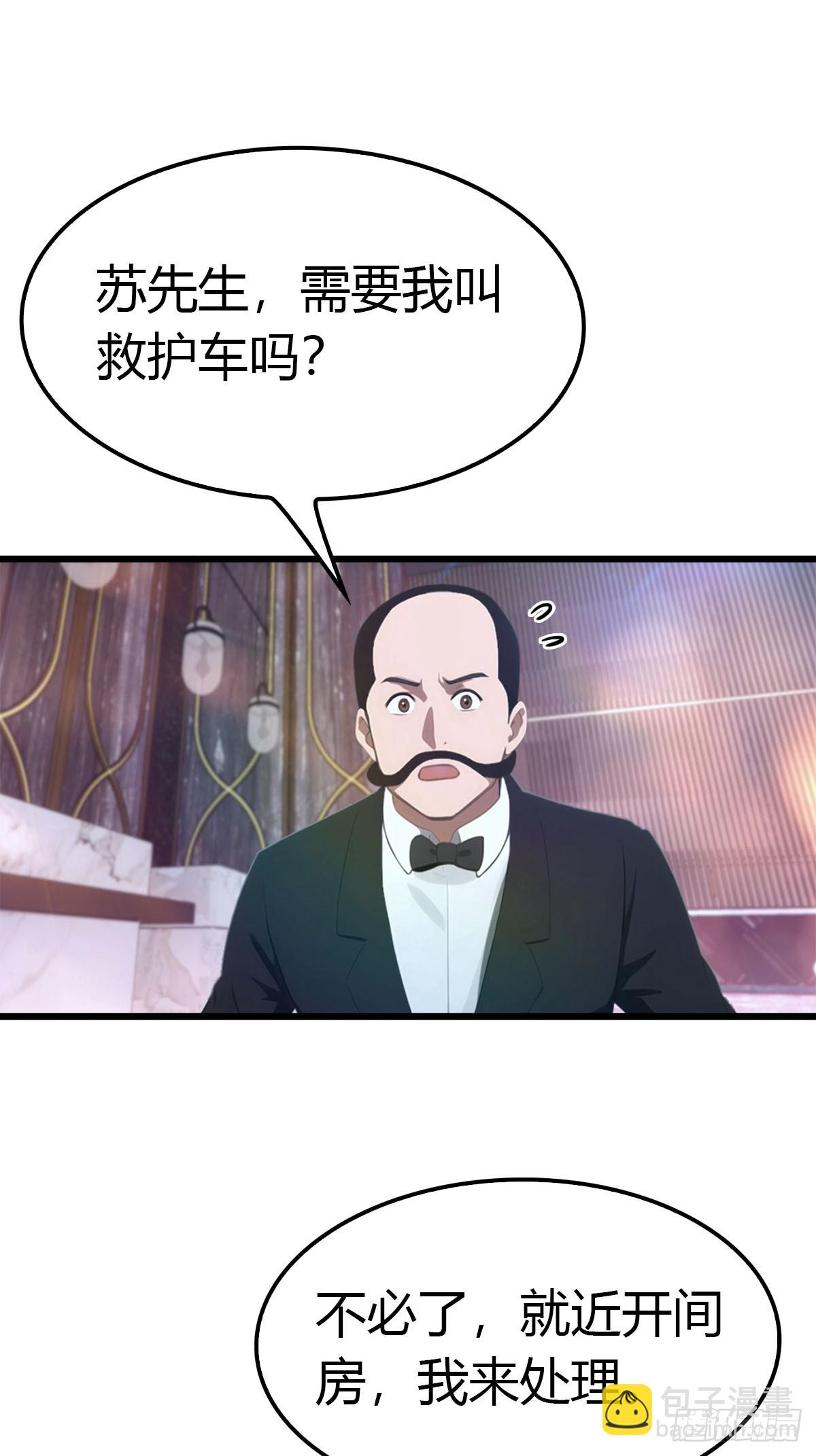 第19话 美女晕倒-第20话
