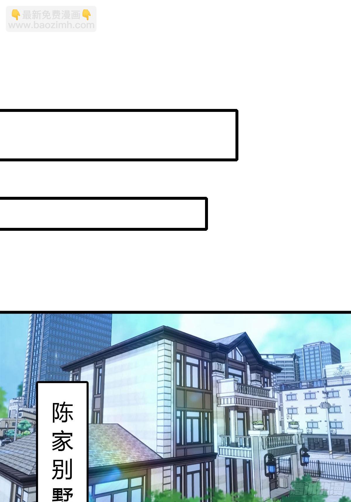 第21话 益气丹-第22话