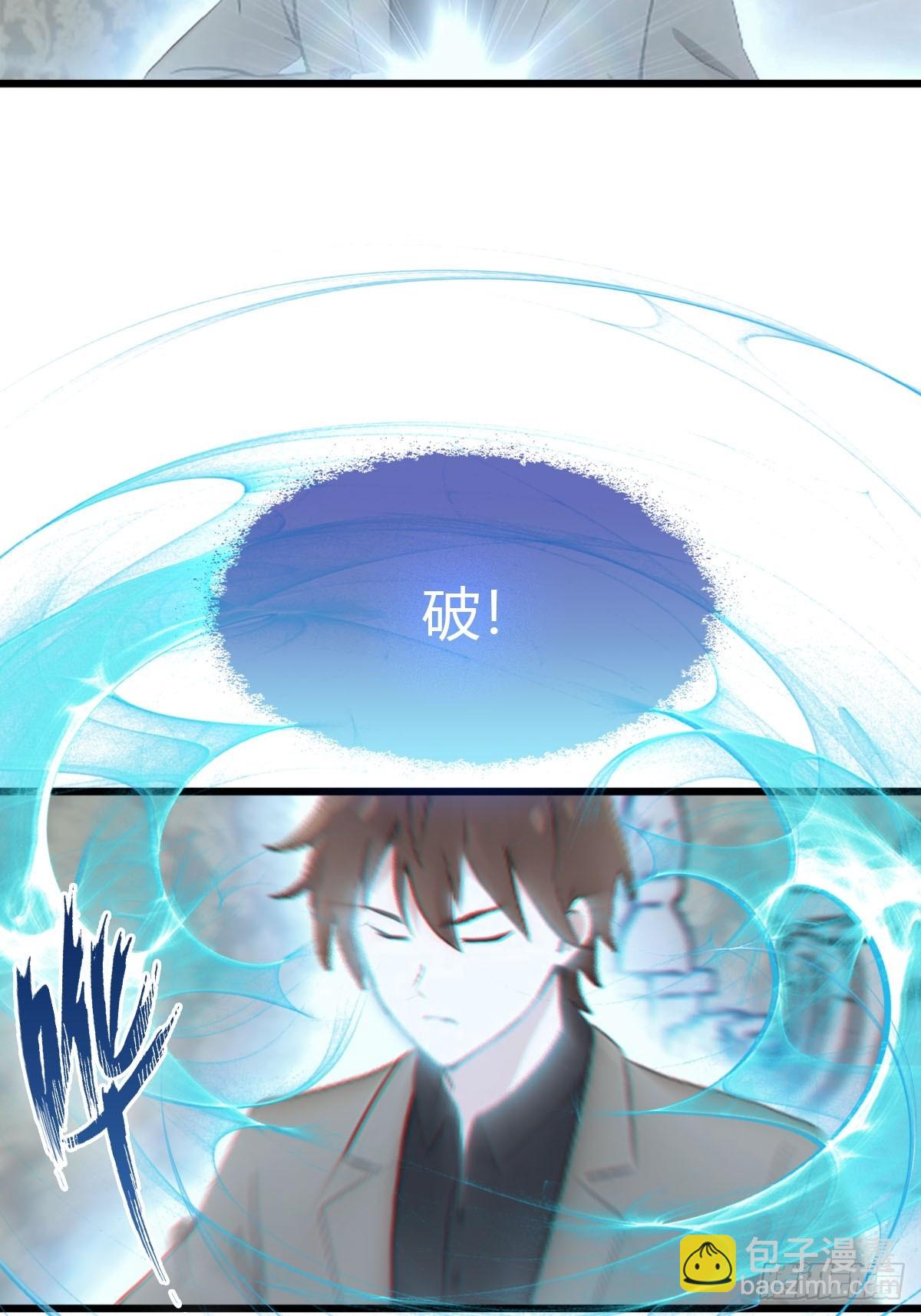 第23话 我来玩玩-第24话