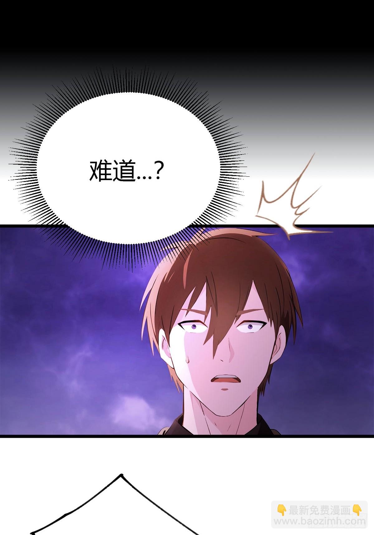 第23话 我来玩玩-第24话