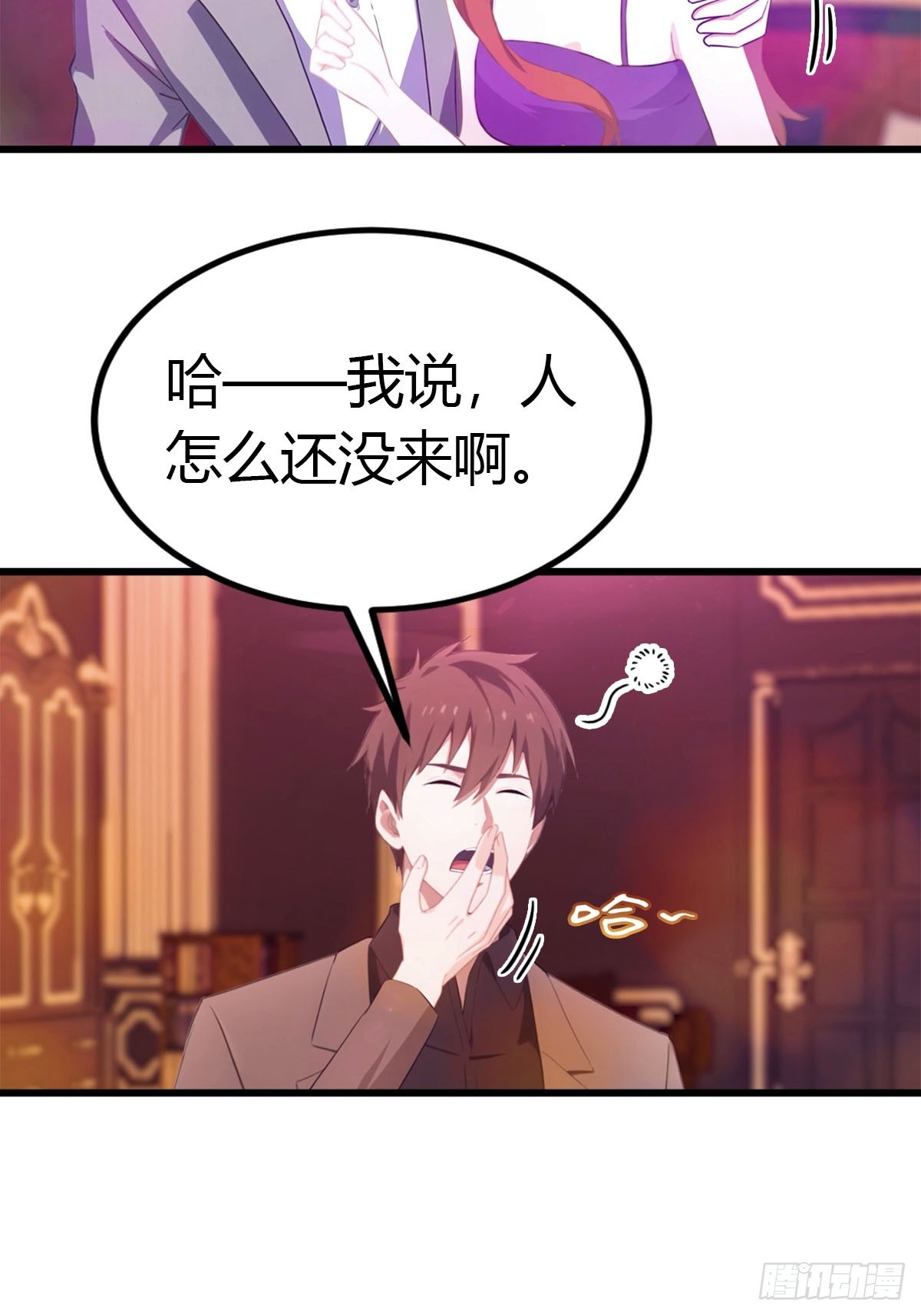 第25话 正当防卫-第26话