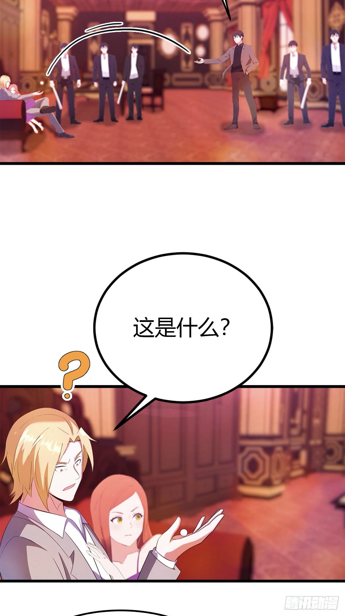 第25话 正当防卫-第26话