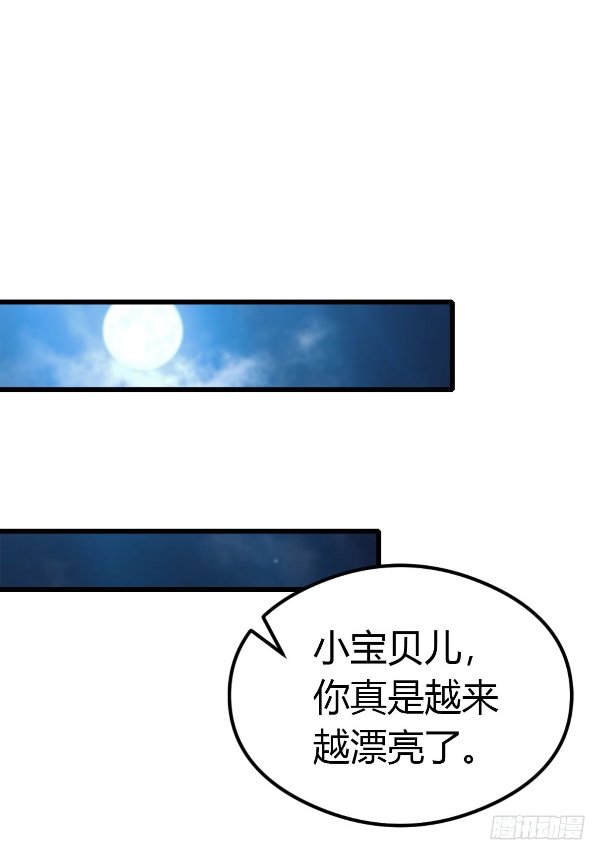 第25话 正当防卫-第26话