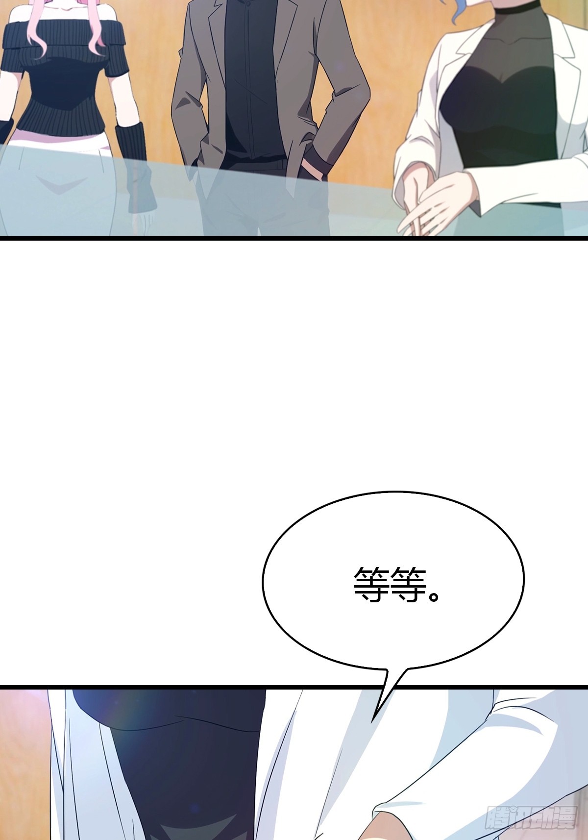 第29话 激活灵根-第30话