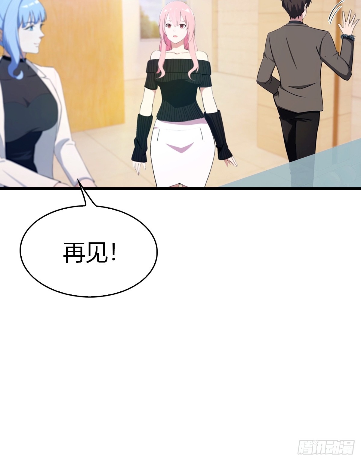 第29话 激活灵根-第30话