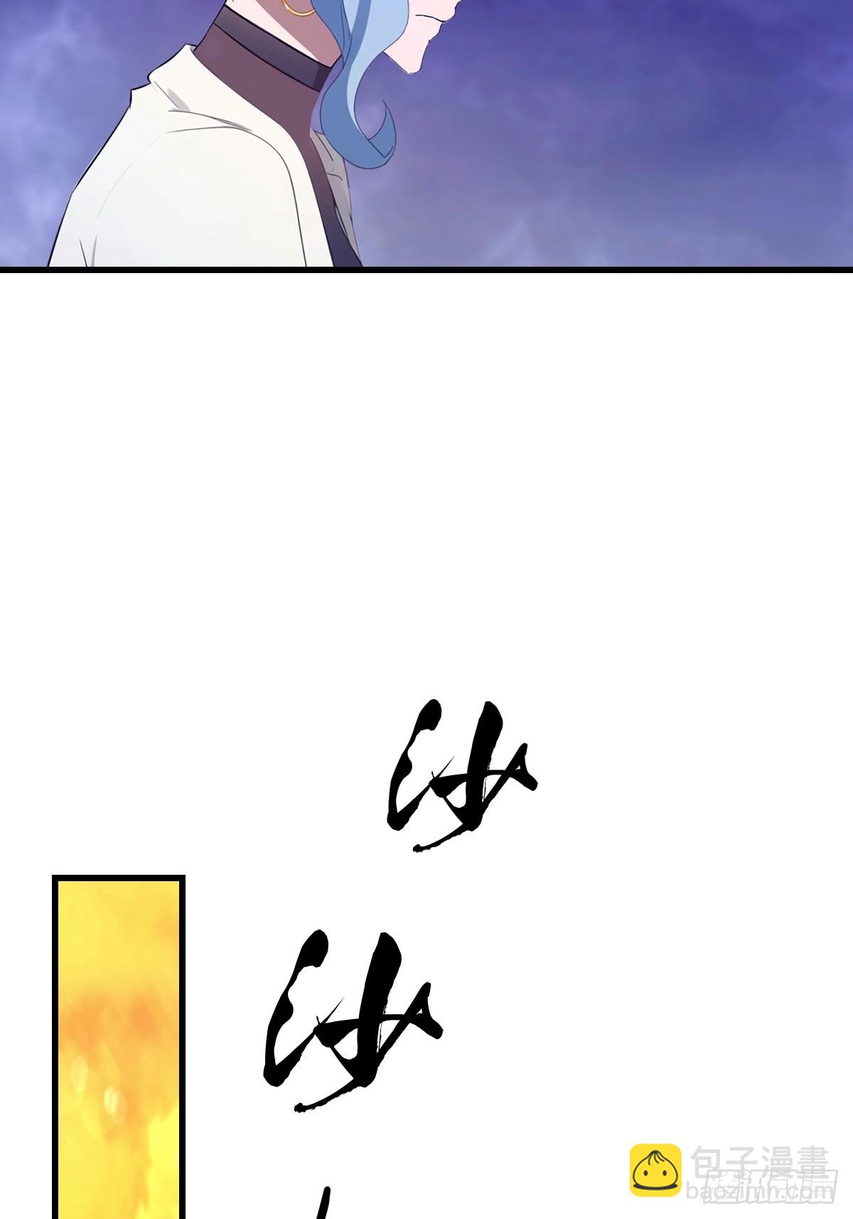 第29话 激活灵根-第30话