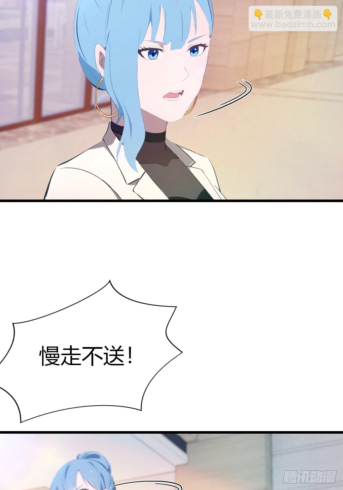 第29话 激活灵根-第30话