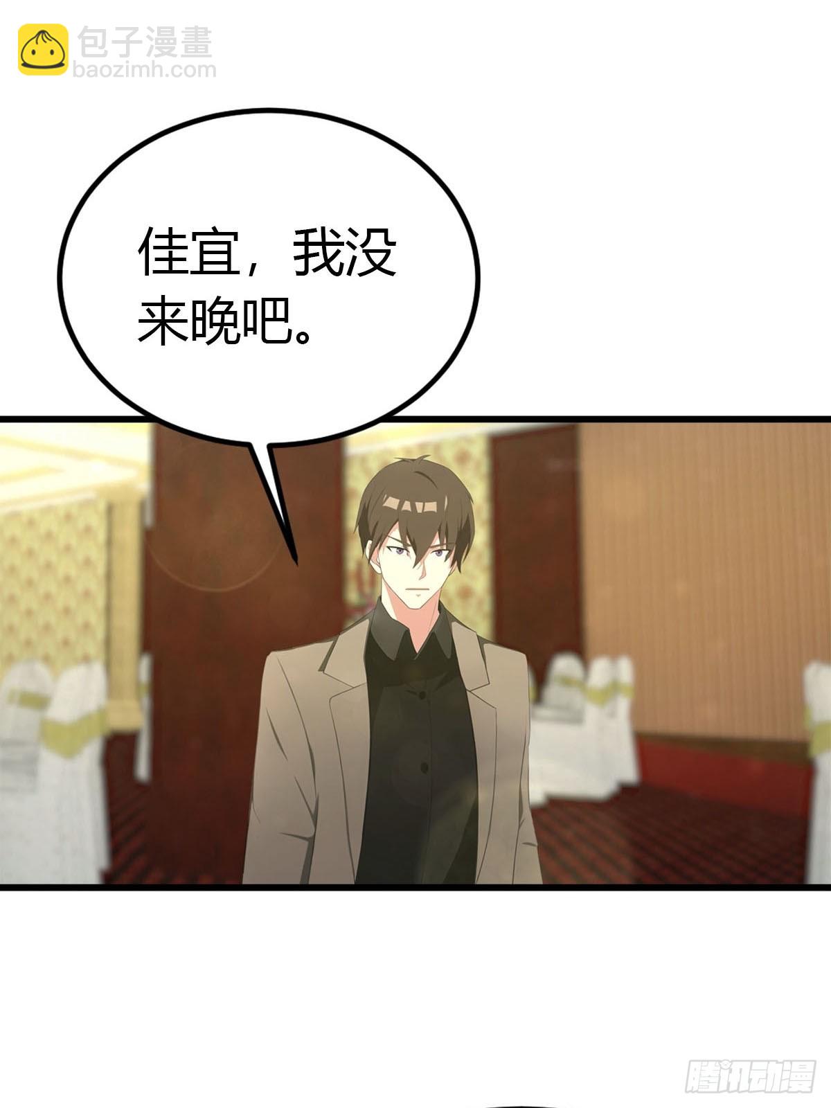 第31话 踢到铁板了-第32话